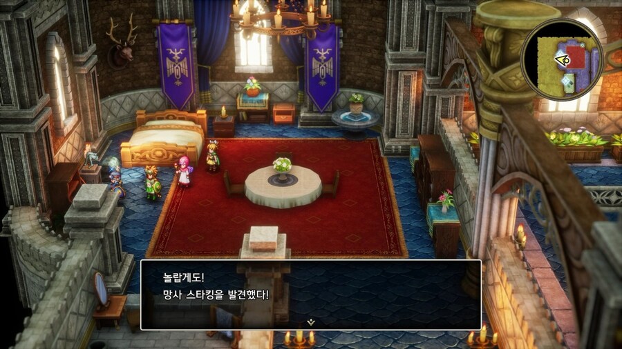 드퀘2 리메이크 - 마법의 열쇠 얻고 줍줍 아이템 & 외톨이 메탈 & 전투의 드럼_53.jpg