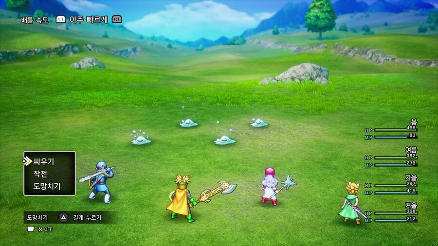 드퀘2 리메이크 - 마법의 열쇠 얻고 줍줍 아이템 & 외톨이 메탈 & 전투의 드럼_90.jpg