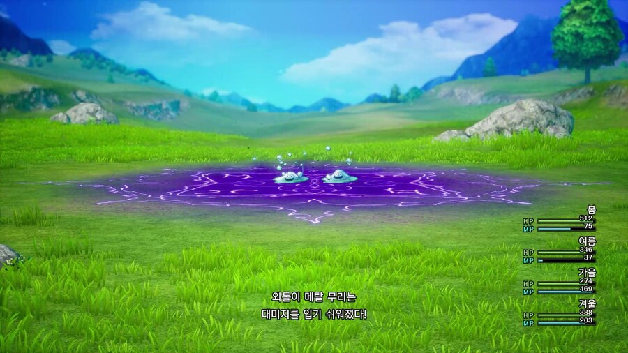 드퀘2 리메이크 - 마법의 열쇠 얻고 줍줍 아이템 & 외톨이 메탈 & 전투의 드럼_96.jpg