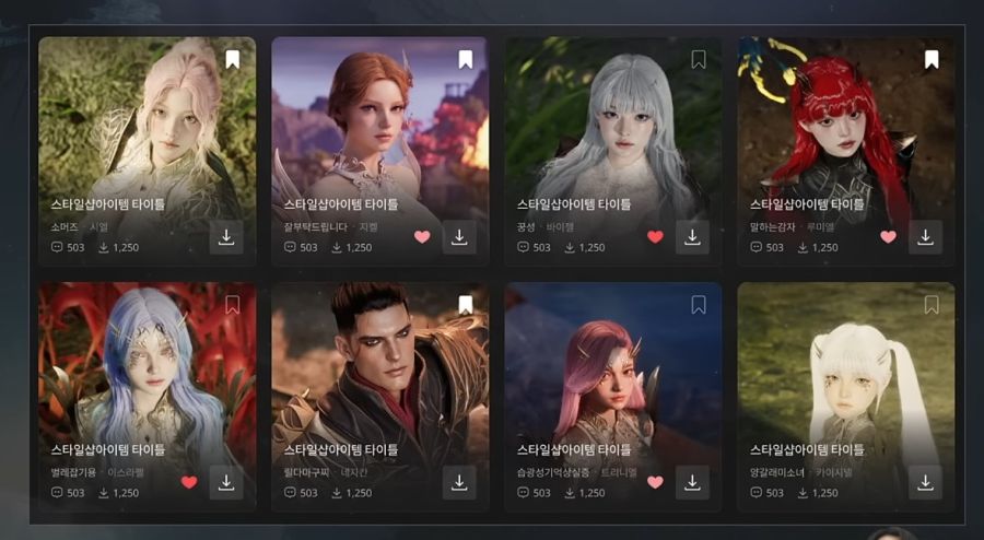 아이온2 출시 전 모든 정보 총정리_8.jpg