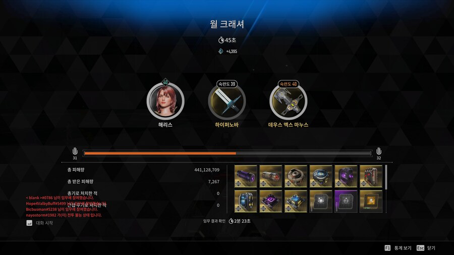 신캐 해리스 빌드 및 소감_2.jpg