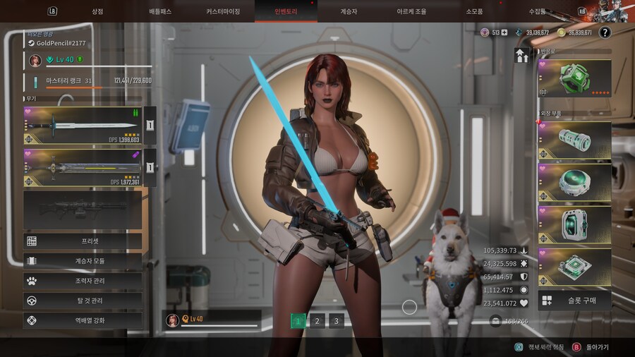 신캐 해리스 빌드 및 소감_3.jpg