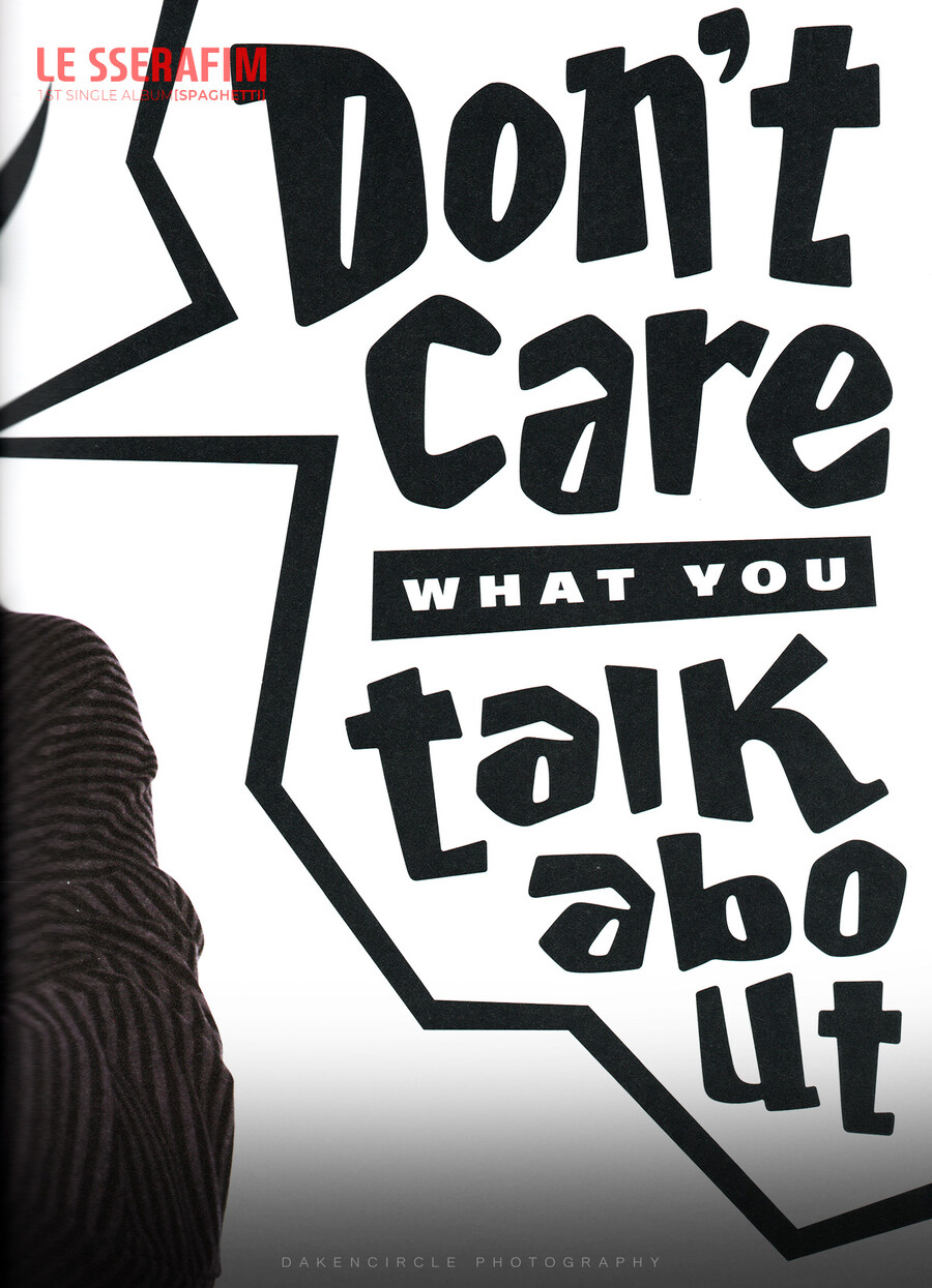 르세라핌 'SPAGHETTI'_17.jpg