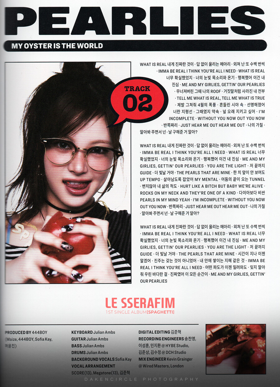 르세라핌 'SPAGHETTI'_23.jpg