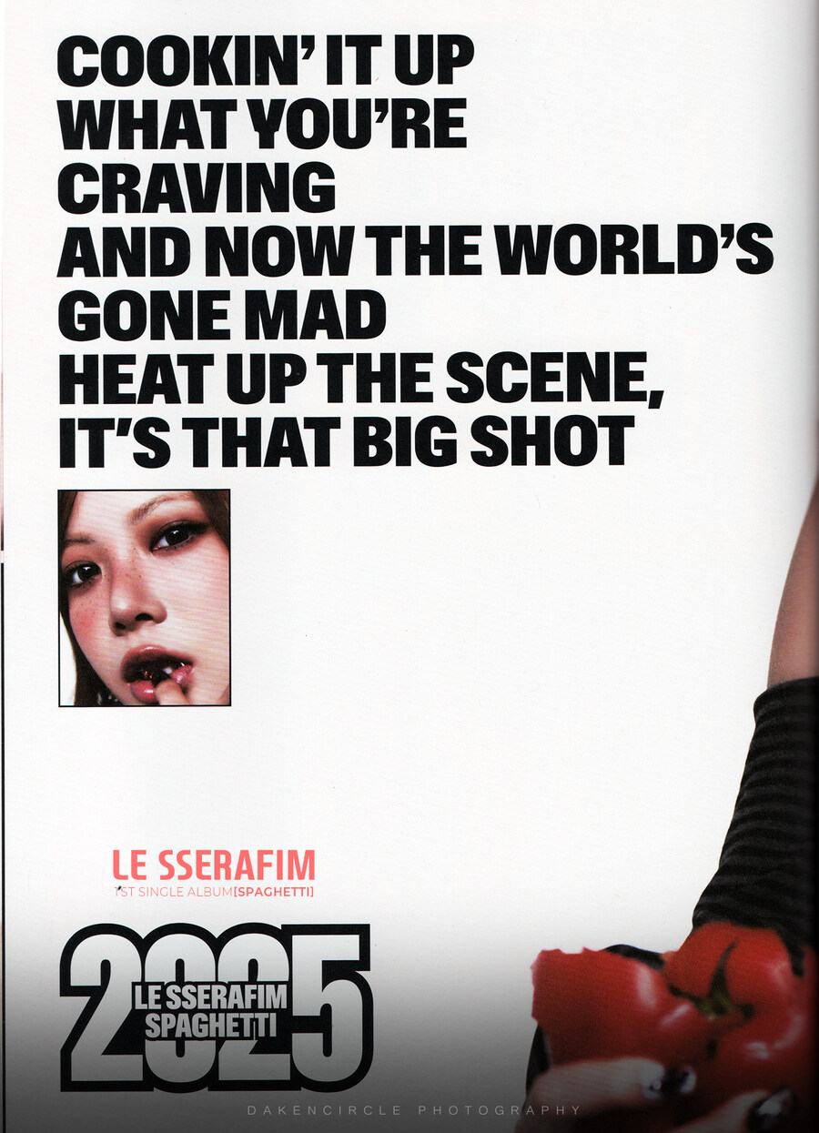 르세라핌 'SPAGHETTI'_26.jpg