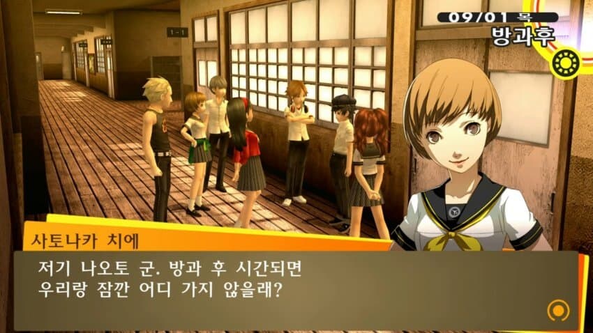 페르소나) 어딜 봐도 신입생 삥 뜯는 일진들_2.jpg