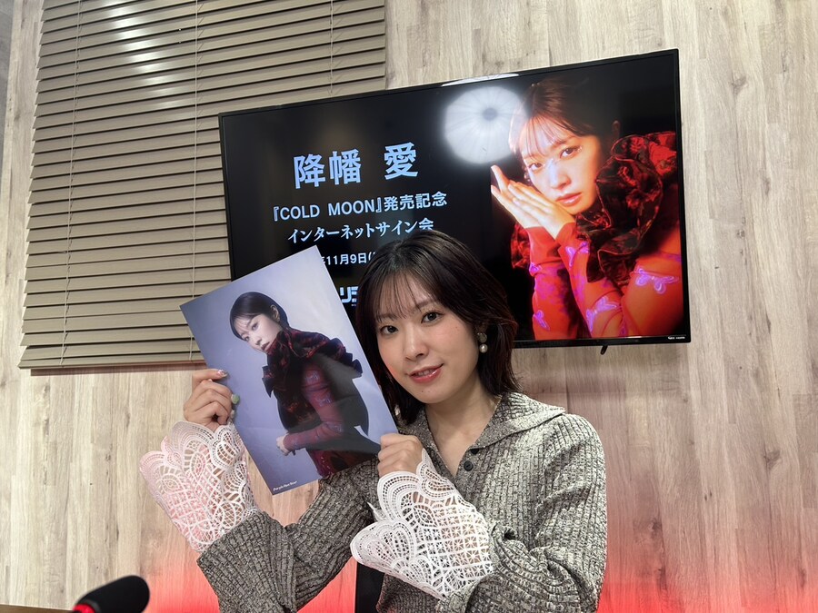 후리하타 아이「COLD MOON」발매 기념 인터넷 사인회_1.jpg