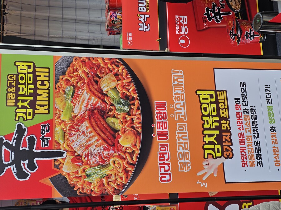 구미 라면축제에서 먹은것들_6.jpg