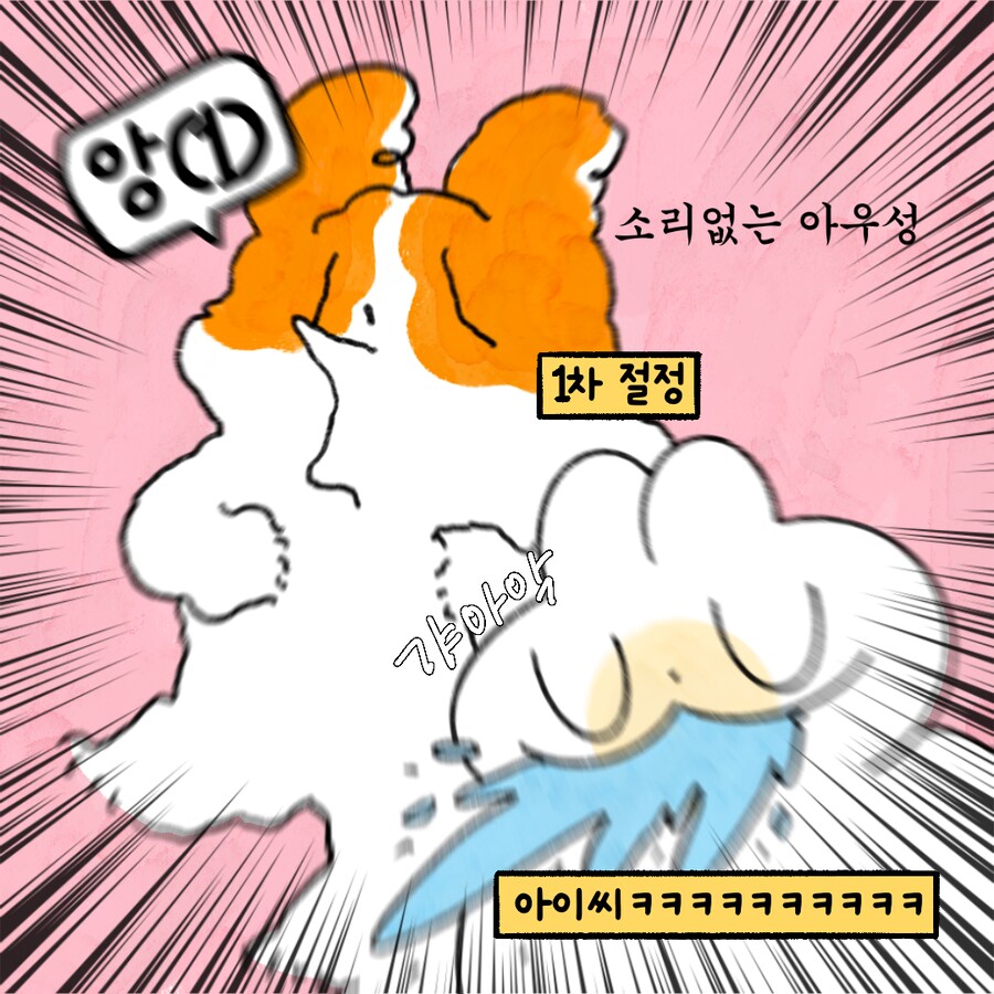 남편이 엉덩이를 벌리고 매일 다가오는 만화.manhwa(8)_8.png