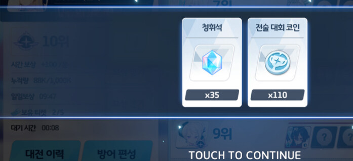 31일까지 매일 1위했다가..._2.jpg