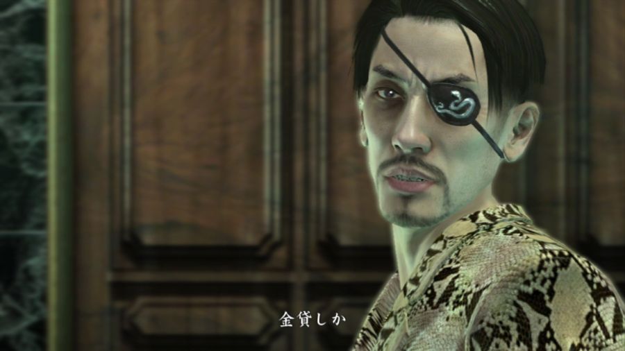 용과 같이 OF THE END_1.jpg