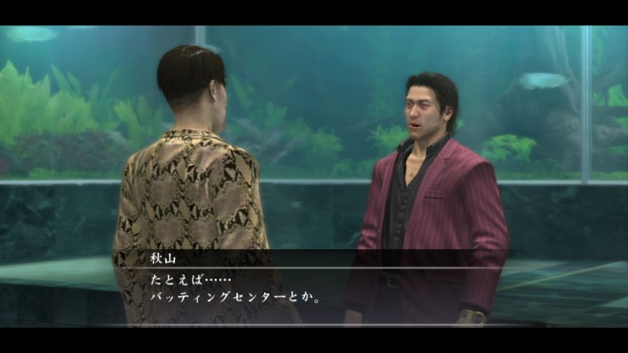 용과 같이 OF THE END_3.jpg