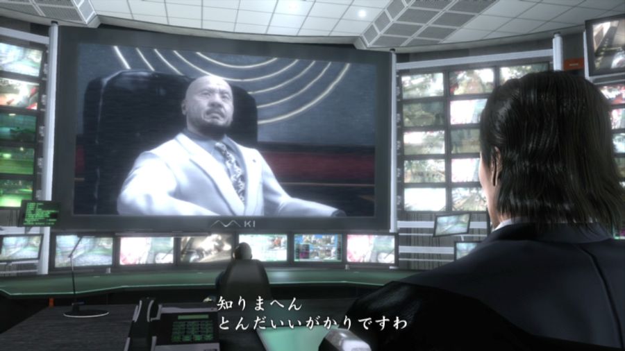 용과 같이 OF THE END_45.jpg