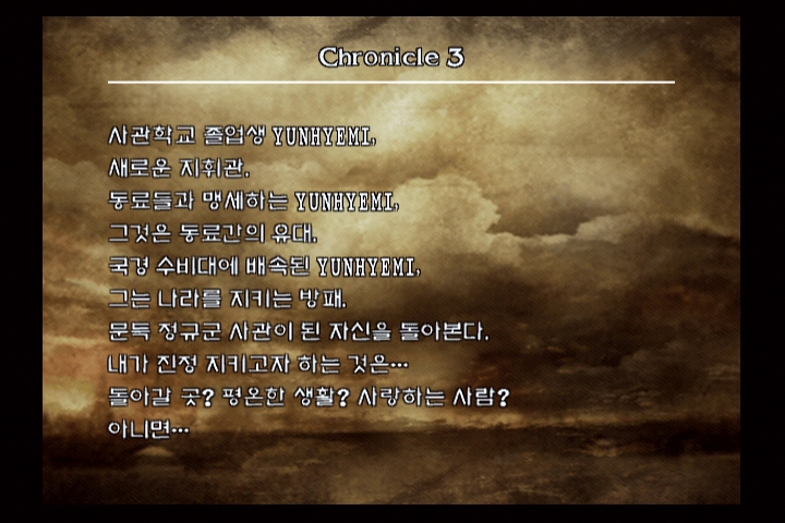 소울 칼리버 3_2.jpg