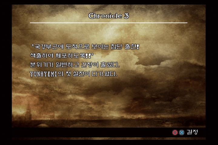 소울 칼리버 3_3.jpg