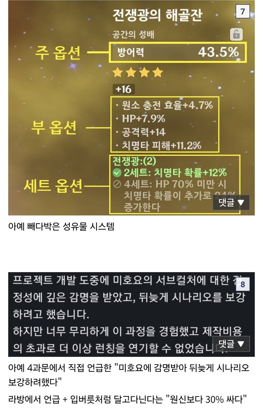 카제나)24년 슈크 퇴사자 이야기 웃기네_4.jpg