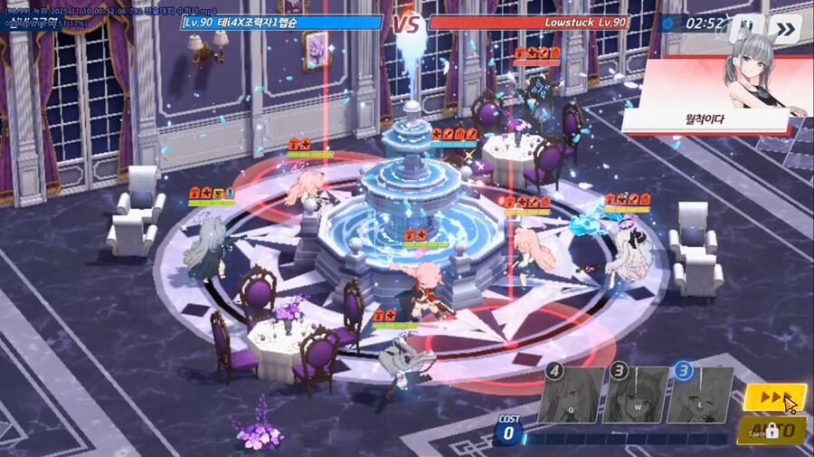 전술대회) 방덱 1수히나 넣은 사람 공격 // 스페셜 우타하 사용 전개_1.png