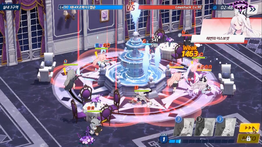 전술대회) 방덱 1수히나 넣은 사람 공격 // 스페셜 우타하 사용 전개_2.png