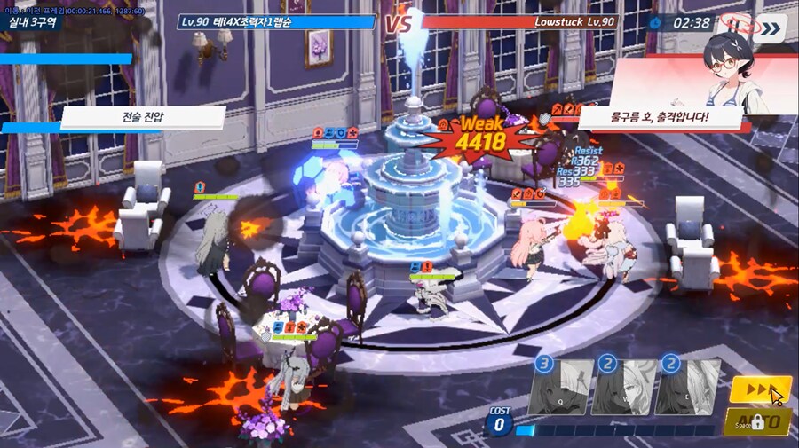 전술대회) 방덱 1수히나 넣은 사람 공격 // 스페셜 우타하 사용 전개_5.png