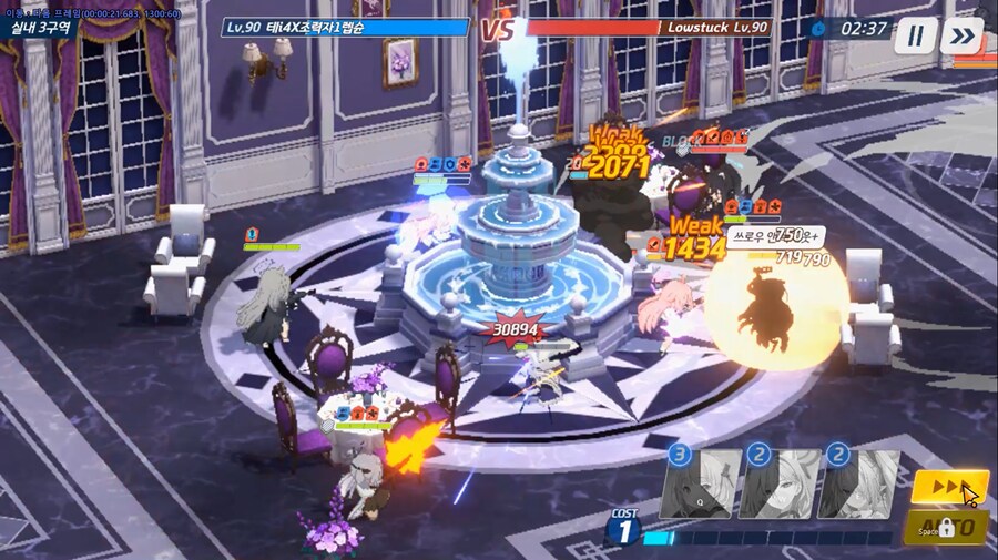 전술대회) 방덱 1수히나 넣은 사람 공격 // 스페셜 우타하 사용 전개_6.png