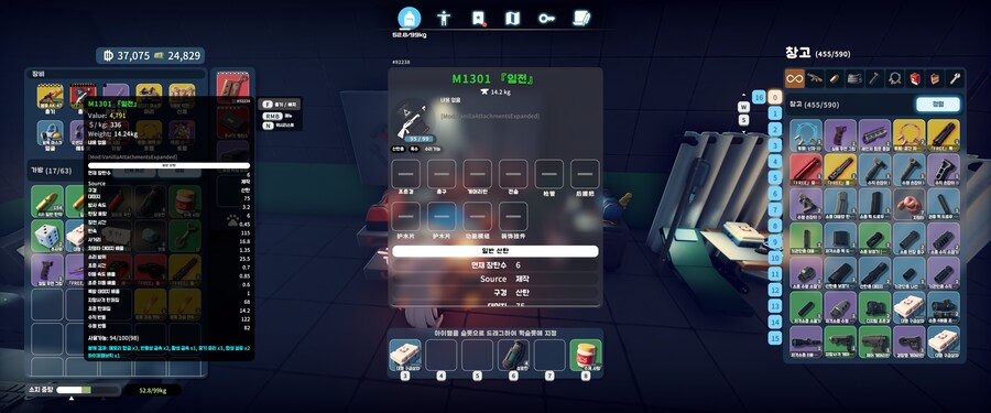 덕코프)사람 생각은 다 비슷한걸 알게된 짤_2.jpg