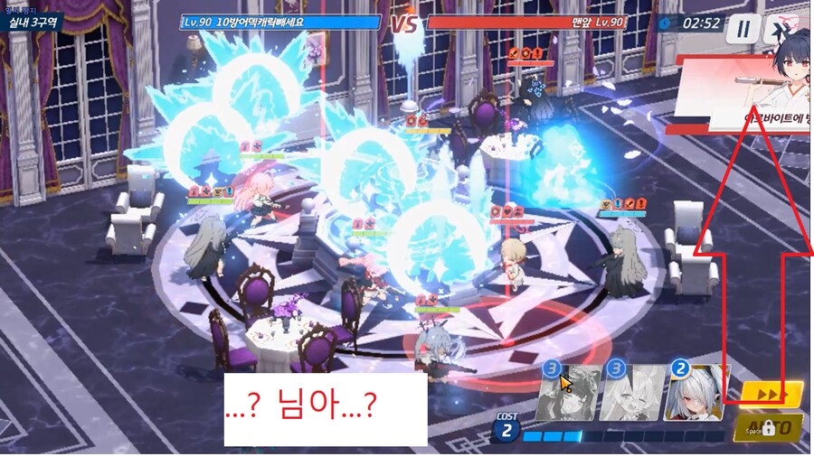 전술대회) 새리카... 세리카(새해) 바이럴 3 + 시체가 말을 하네_16.png