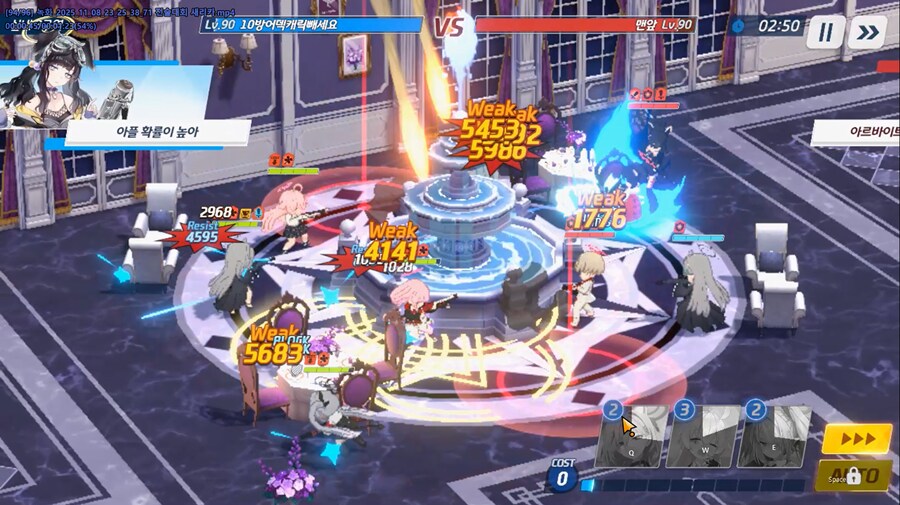 전술대회) 새리카... 세리카(새해) 바이럴 3 + 시체가 말을 하네_18.png