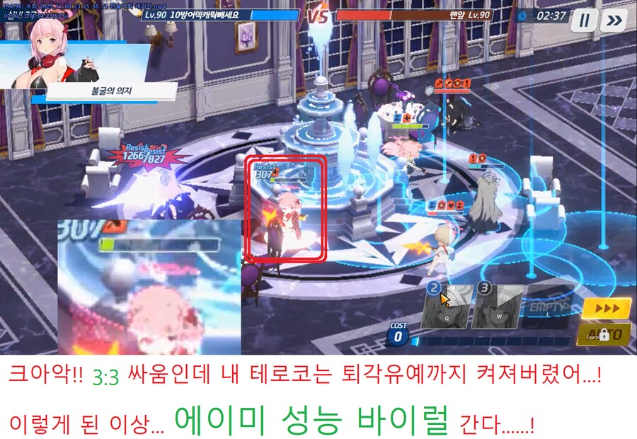 전술대회) 새리카... 세리카(새해) 바이럴 3 + 시체가 말을 하네_19.png