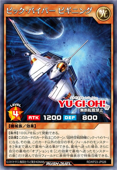 [신성의 기아스차지]초시공 전투기 로드 브리티시 포함 7장_3.jpg