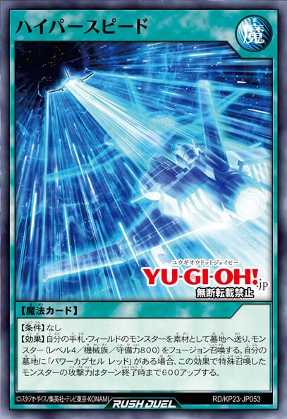 [신성의 기아스차지]초시공 전투기 로드 브리티시 포함 7장_5.jpg