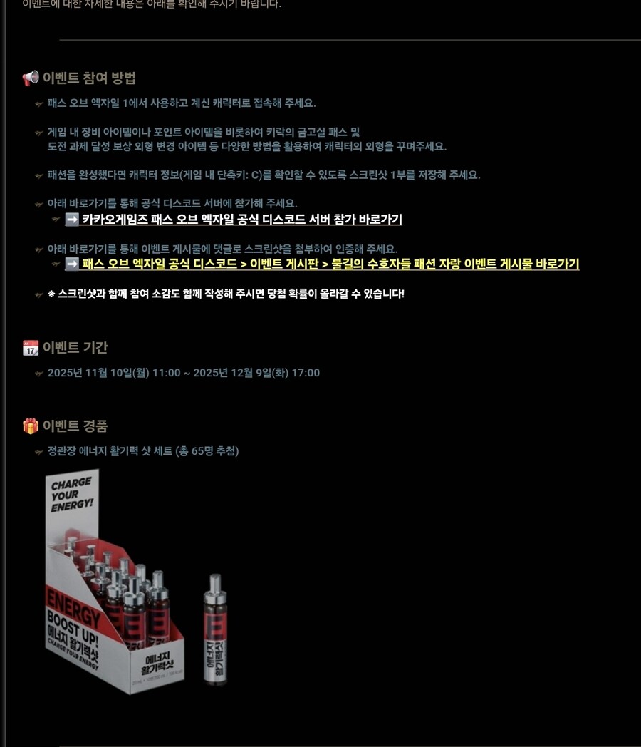 Poe)아니 우리겜이 틀딱 픽이긴 한데_1.jpg