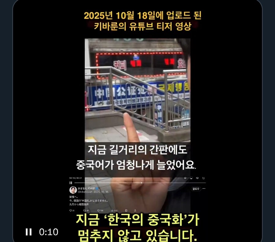 대림역 가면 위험한 이유 ㄷㄷ_2.jpg