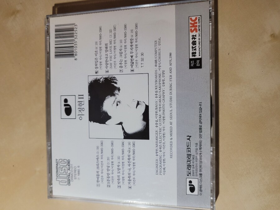 이정현 2집_4.jpg