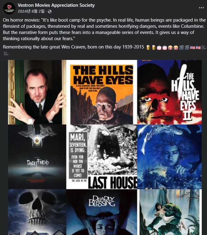 공포영화를 보는 심리에 대한 뉴스_1.png