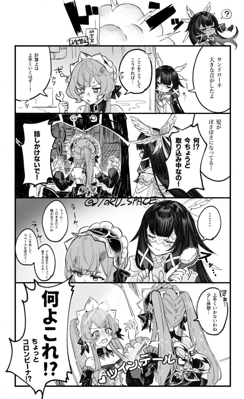 짤 모음입니다 (스압과 후방주의 입니다)_56.jpg