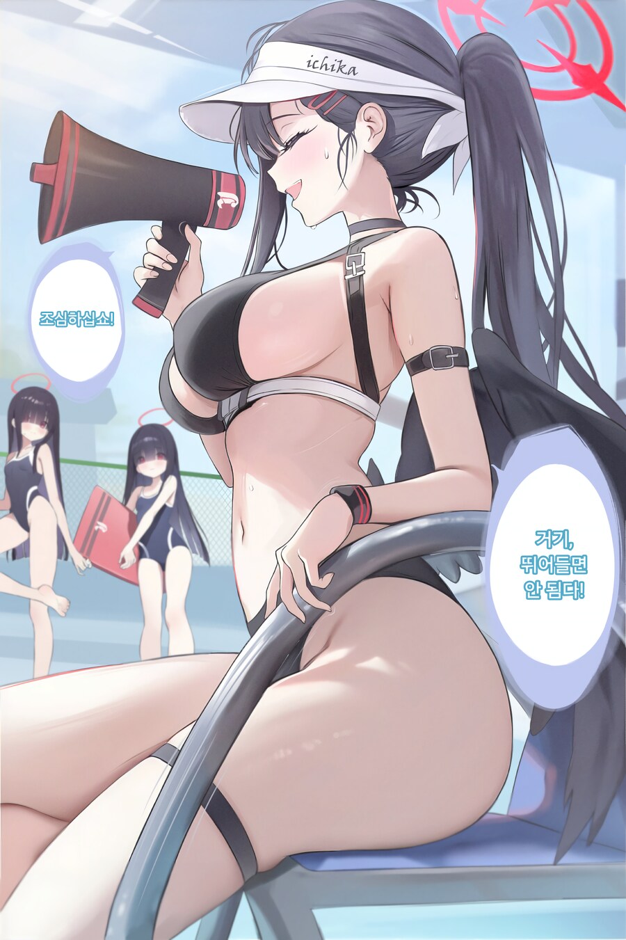 이치카의 정의실현부 특별 수영강습.manhwa_1.png