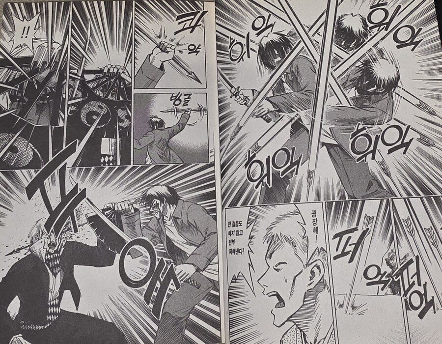 피안도) 아키라 피해 도망 다닌다는게 밈이 아니구낰ㅋㅋㅋ_1.jpg