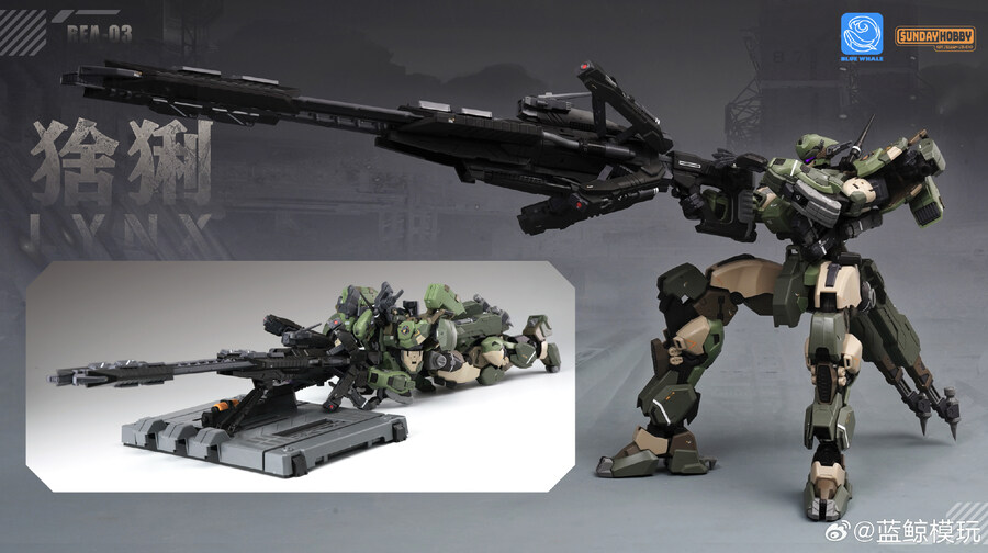 [명장전] 1/100 블루웨일 - 링스 테스트 샘플_9.jpg