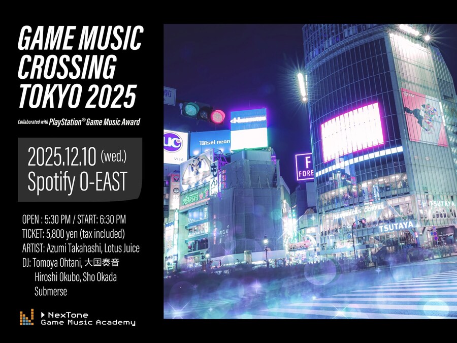 PlayStation Game Music 대상 2025 후보 🥳_1.jpg