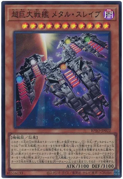 어쩌면 러시에선 악마성 벨몬드계열 지원이 나올지도 모르겠네요_2.webp