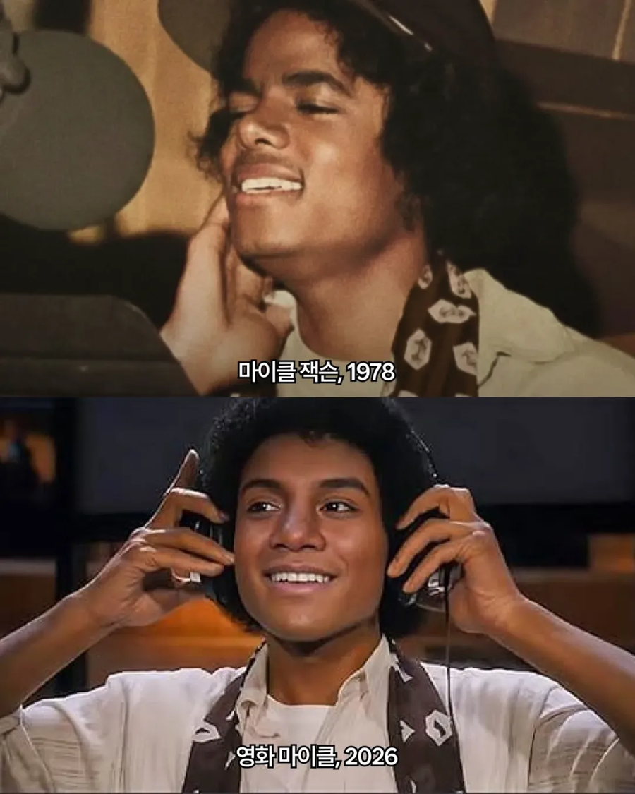 영화 '마이클'과 실제 마이클 잭슨.jpg_3.webp