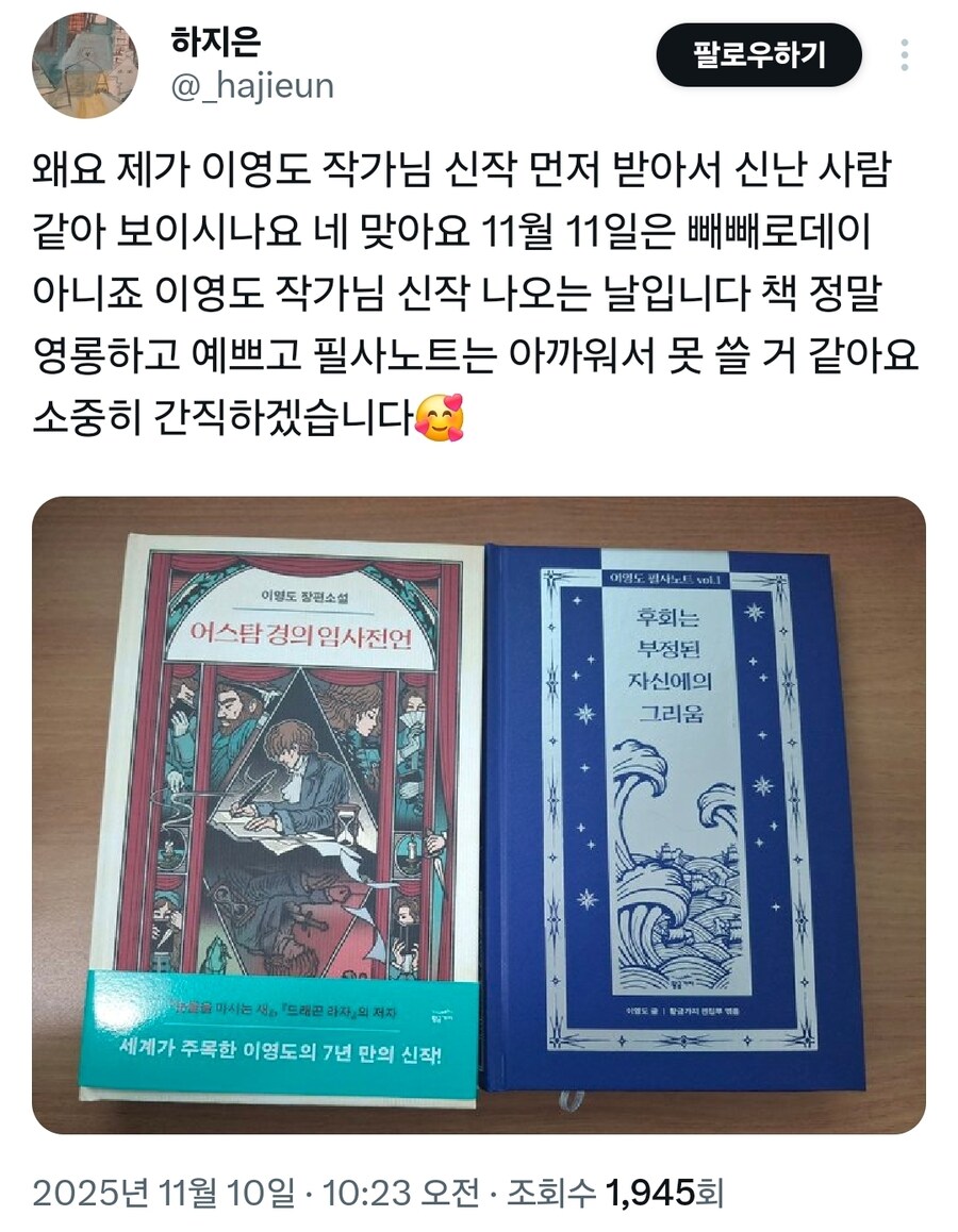 황금가지 출판사와 계약한 작가의 특권_1.jpg