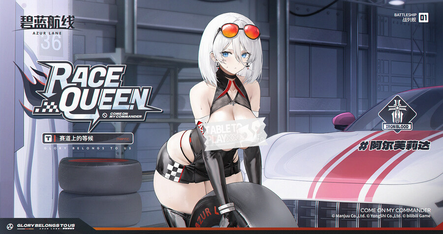 티르피츠 신스킨 SD 모션 샘플_2.jpg