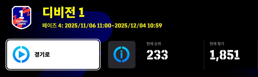 이렇게 이기니까 좀 민망하네요 ㅋㅋ_2.png