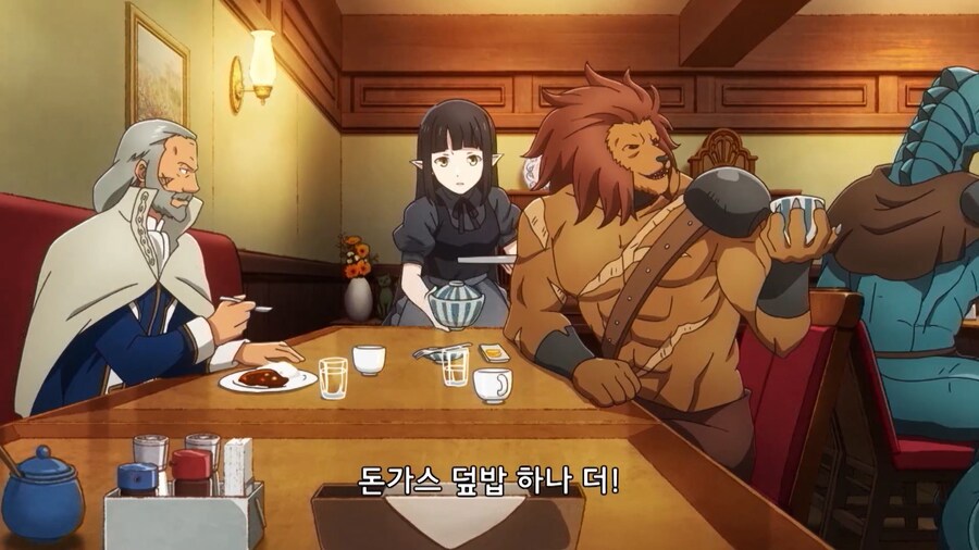 이세계식당]특급 주문 서비스_1.jpg