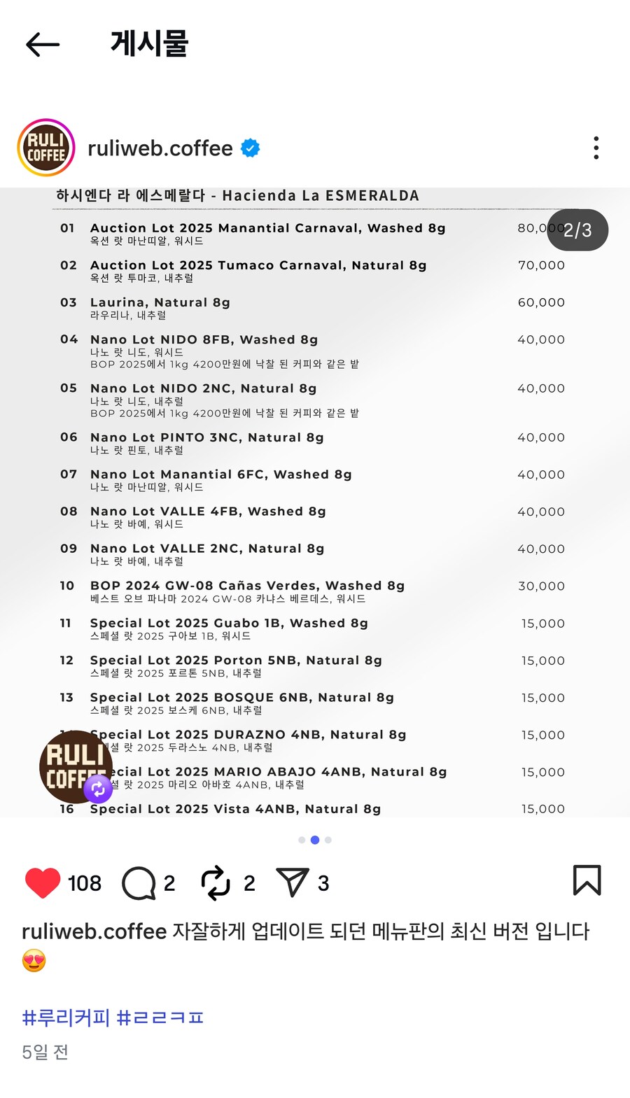 ㄹㄹㅋㅍ) 돌돔까스를 주력으로 판다는건 잘못된 정보임_2.png