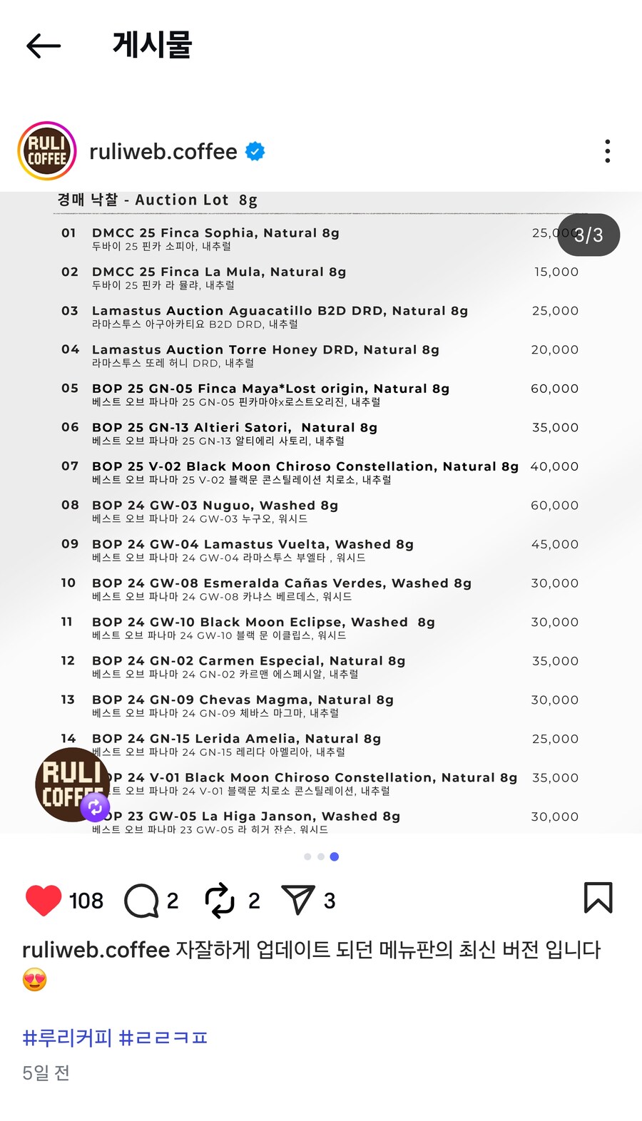 ㄹㄹㅋㅍ) 돌돔까스를 주력으로 판다는건 잘못된 정보임_3.png