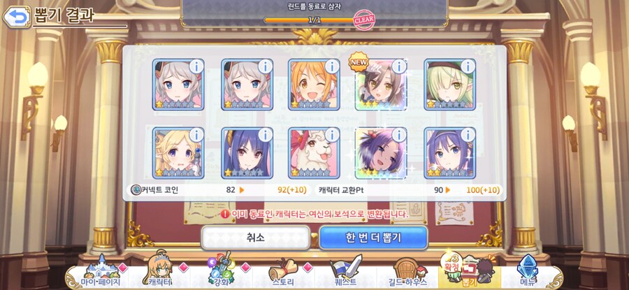 프리코네) 린드는 중간_1.jpg