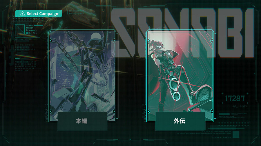 산나비 무료 DLC '산나비 외전 귀신 씌인 날' 스크린샷 및 개발사 대표 인터뷰_3.jpg