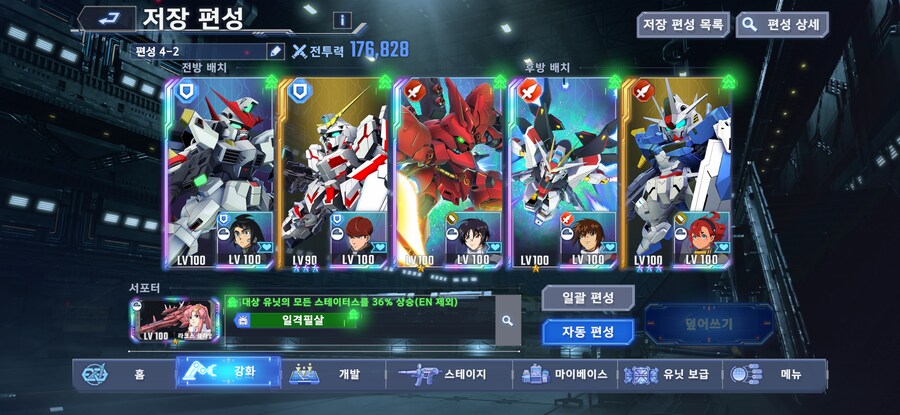 다음 마리 대비_2.png